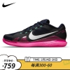 耐克（Nike） 网球鞋费德勒男子air zoom vapor pro网球比赛款专业球鞋 CZ0220-402男款 粉蓝 22年终款 42